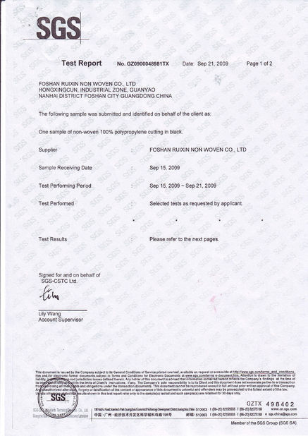 الصين FOSHAN RUIXIN NON WOVEN CO.,LTD الشهادات